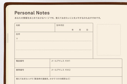 Hobonichi Techo 2027-2031 A5 Five-Year Diary Planner Japanese Edition