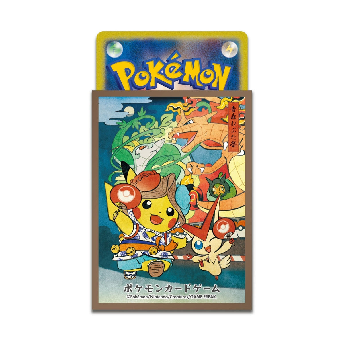 Pokemon Card Game Deck Shield Nebuta Festival Pikachu Brown Card Sleeves 64 Pack