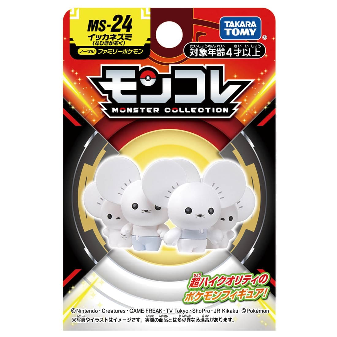 Pokemon Moncolle MS-24 Tandemaus (Family of Four Form) Figure