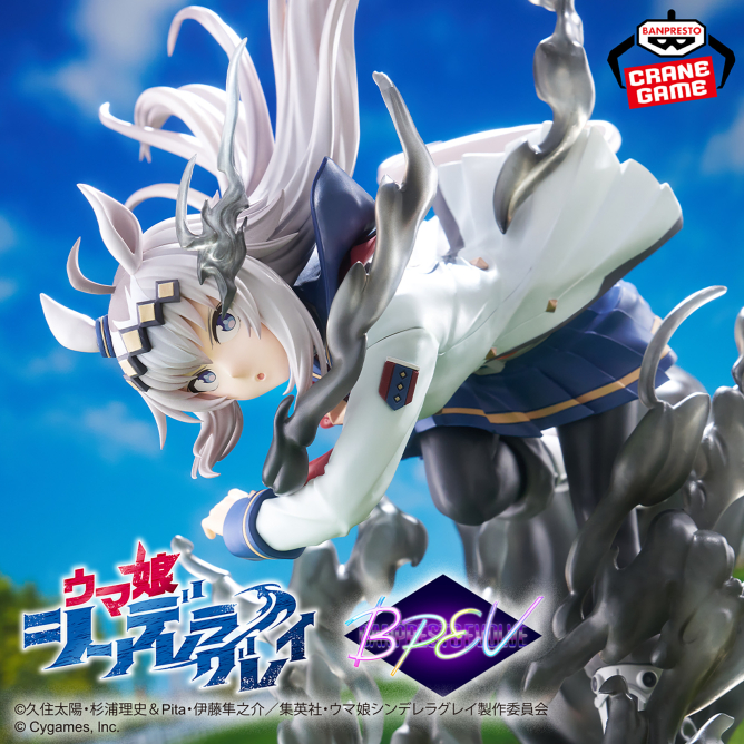 Banpresto Uma Musume Cinderella Gray Oguri Cap Figure
