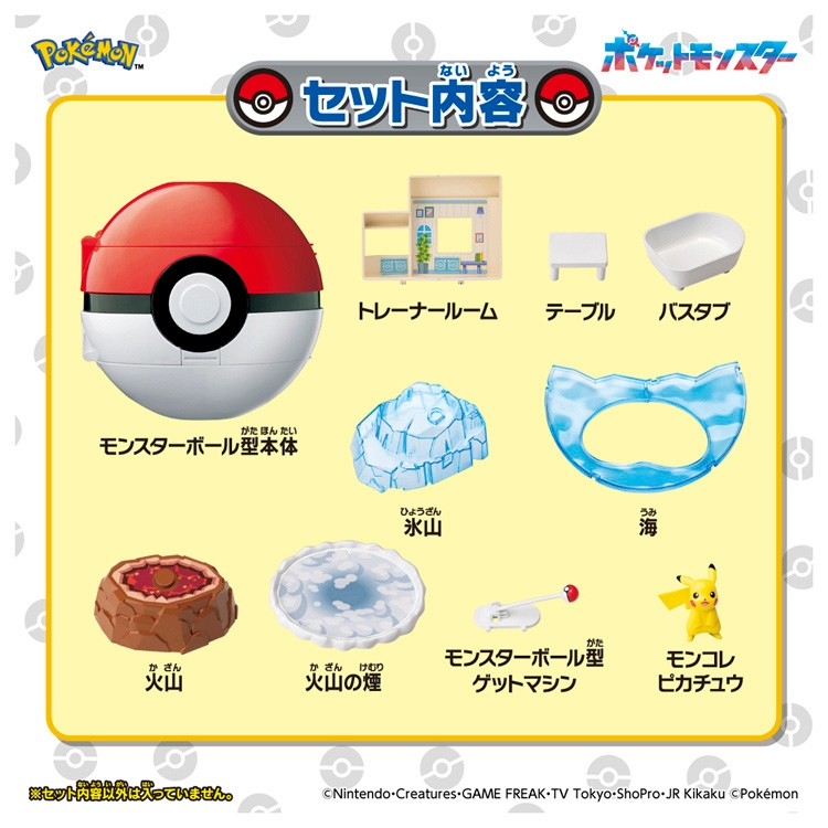 Pokemon Moncolle Monster Ball Adventure Playset