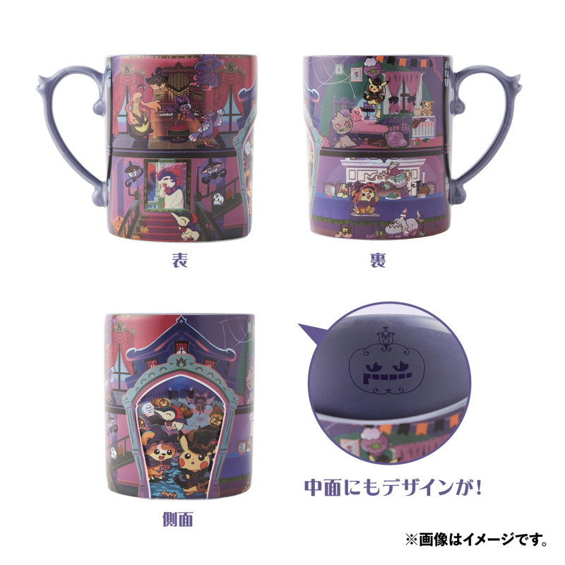 Pokemon Halloween Ghost Chateau Mug