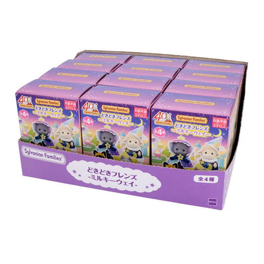Sylvanian Families 40th Anniversary Dokidoki Friends (Galaxy Series) Box (12 Packs)