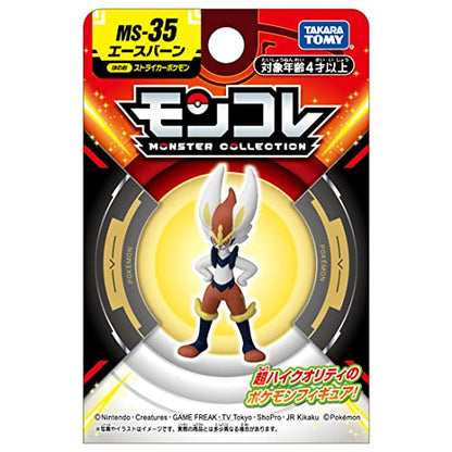 Takara Tomy Moncolle MS-35 Cinderace Figure
