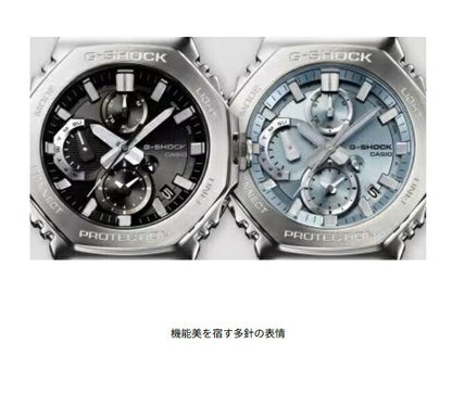 Casio G-Shock GMC-B2100AD-2AJF Full Metal Solar Bluetooth Watch