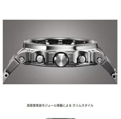 Casio G-Shock GMC-B2100AD-2AJF Full Metal Solar Bluetooth Watch