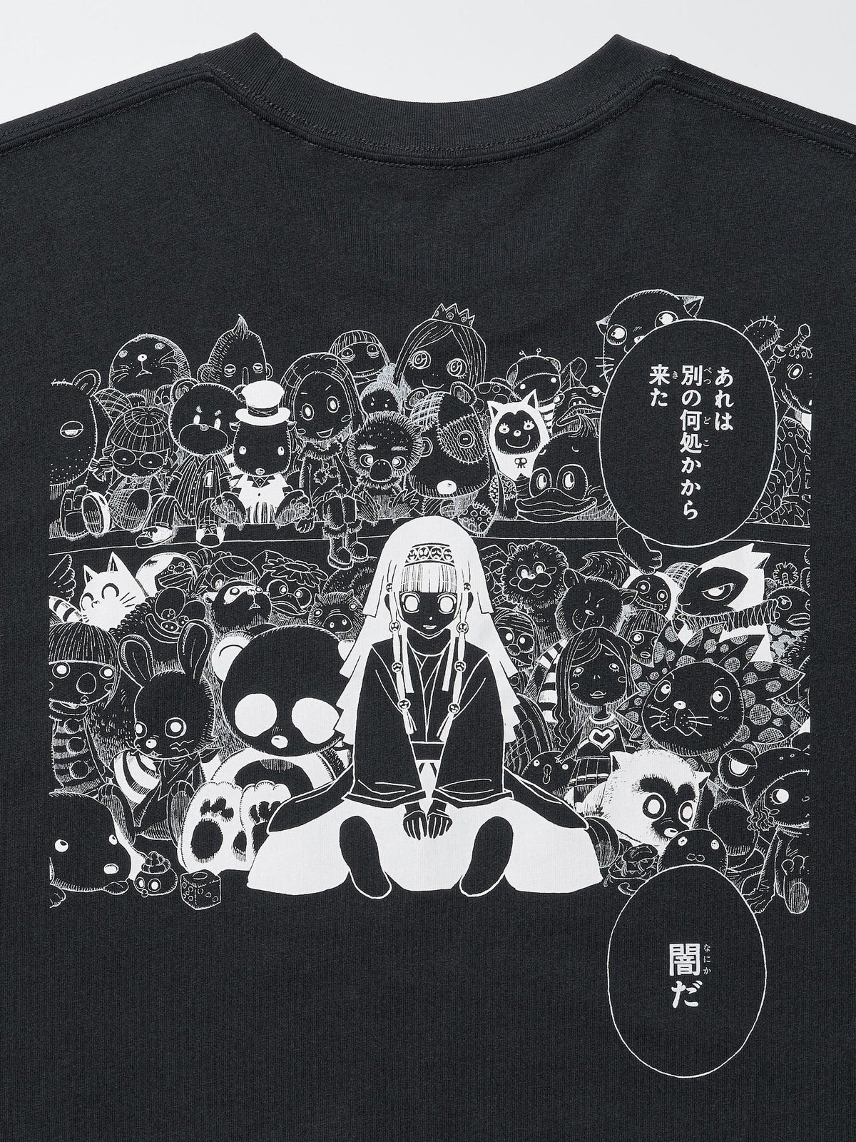UNIQLO Hunter x Hunter Manga UT T-Shirt Shueisha 100th Anniversary Graphic Cotton Tee