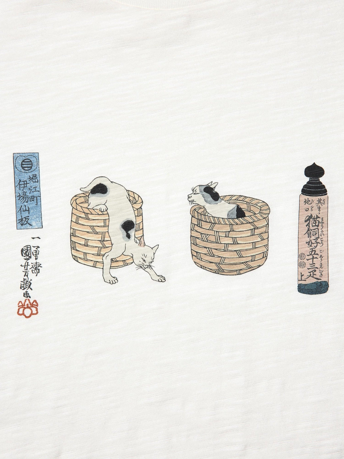 UNIQLO Ukiyo-e Animals UT T-Shirt