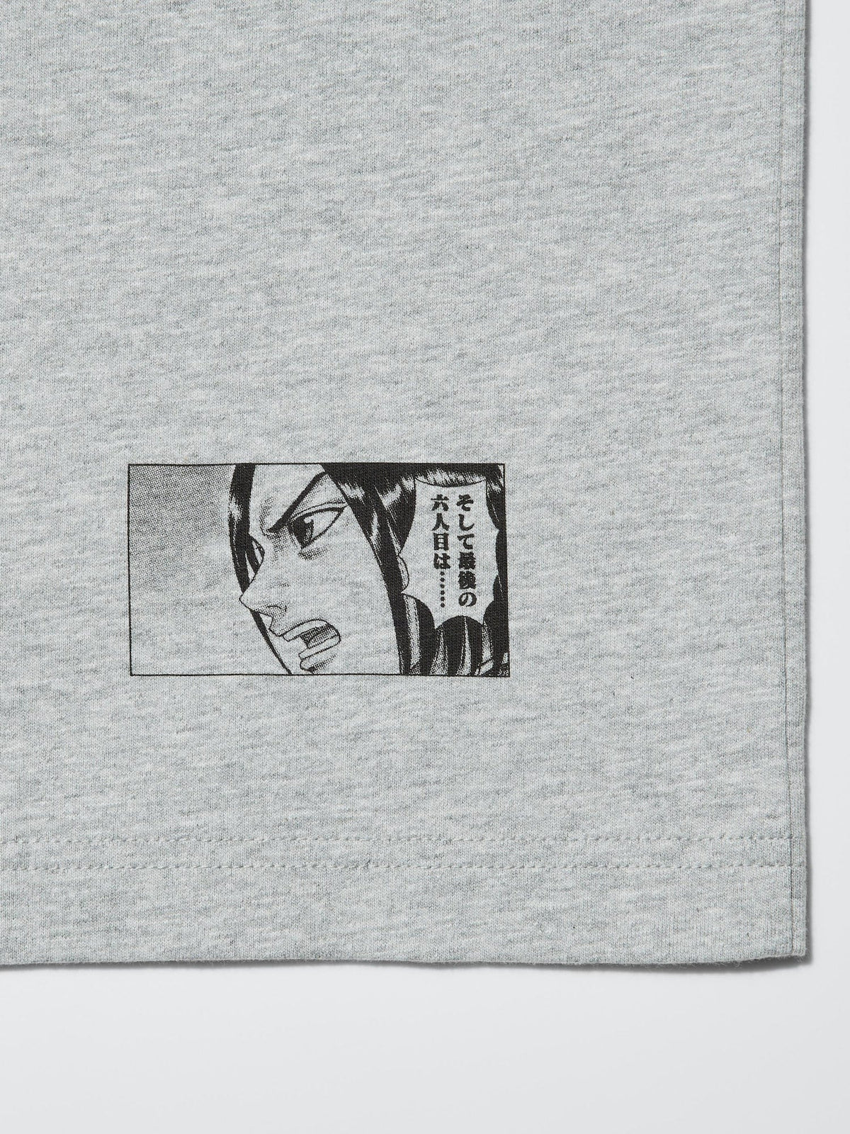 UNIQLO Kingdom Manga UT T-Shirt Shueisha 100th Anniversary Graphic Cotton Tee