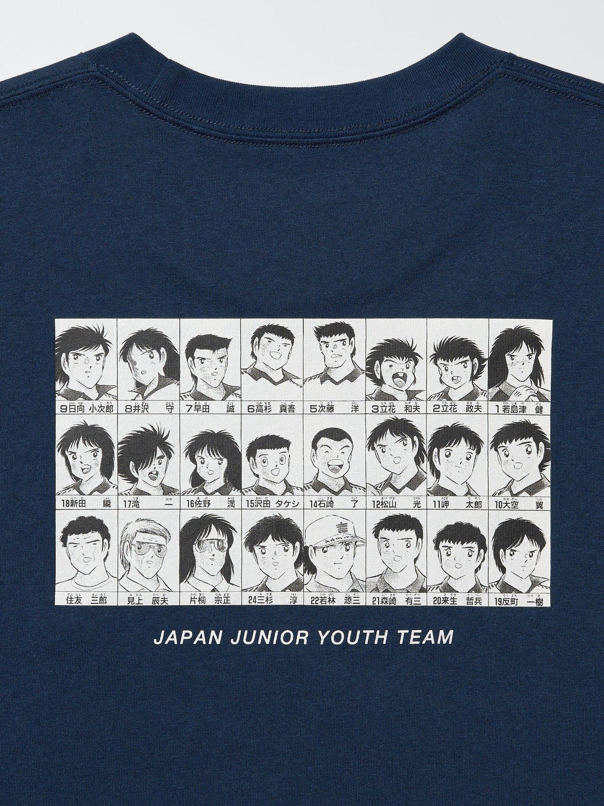 UNIQLO Captain Tsubasa Manga UT T-Shirt Shueisha 100th Anniversary Graphic Cotton Tee
