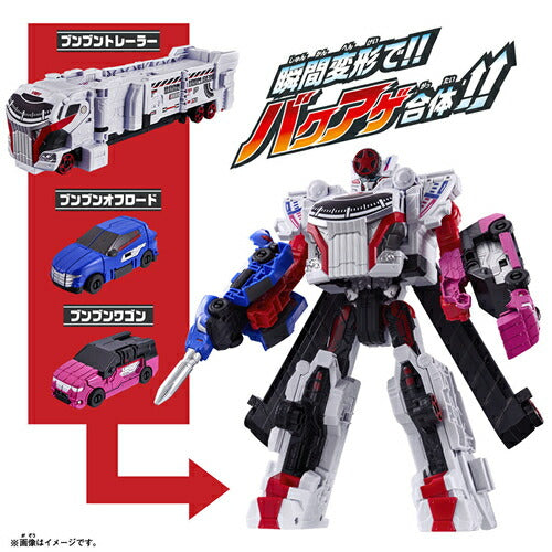 Bandai DX Bunbunger Robo Toy Bakujo Sentai Bunbunger Action Figure