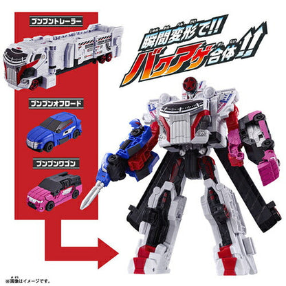 Bandai DX Bunbunger Robo Toy Bakujo Sentai Bunbunger Action Figure