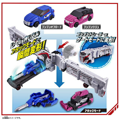 Bandai DX Bunbunger Robo Toy Bakujo Sentai Bunbunger Action Figure