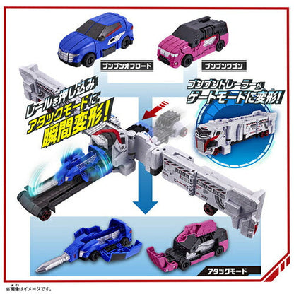 Bandai DX Bunbunger Robo Toy Bakujo Sentai Bunbunger Action Figure