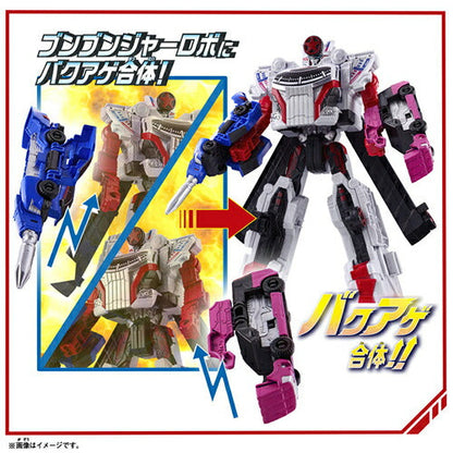 Bandai DX Bunbunger Robo Toy Bakujo Sentai Bunbunger Action Figure