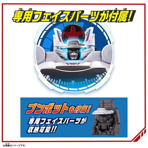Bandai DX Bunbunger Robo Toy Bakujo Sentai Bunbunger Action Figure