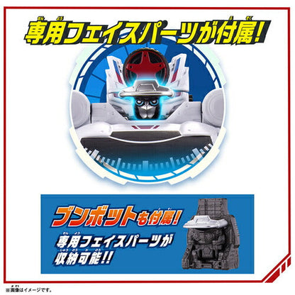 Bandai DX Bunbunger Robo Toy Bakujo Sentai Bunbunger Action Figure