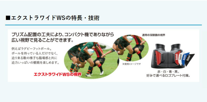 Bushnell Extra Wide WS 4x30 Wide-Angle Binoculars