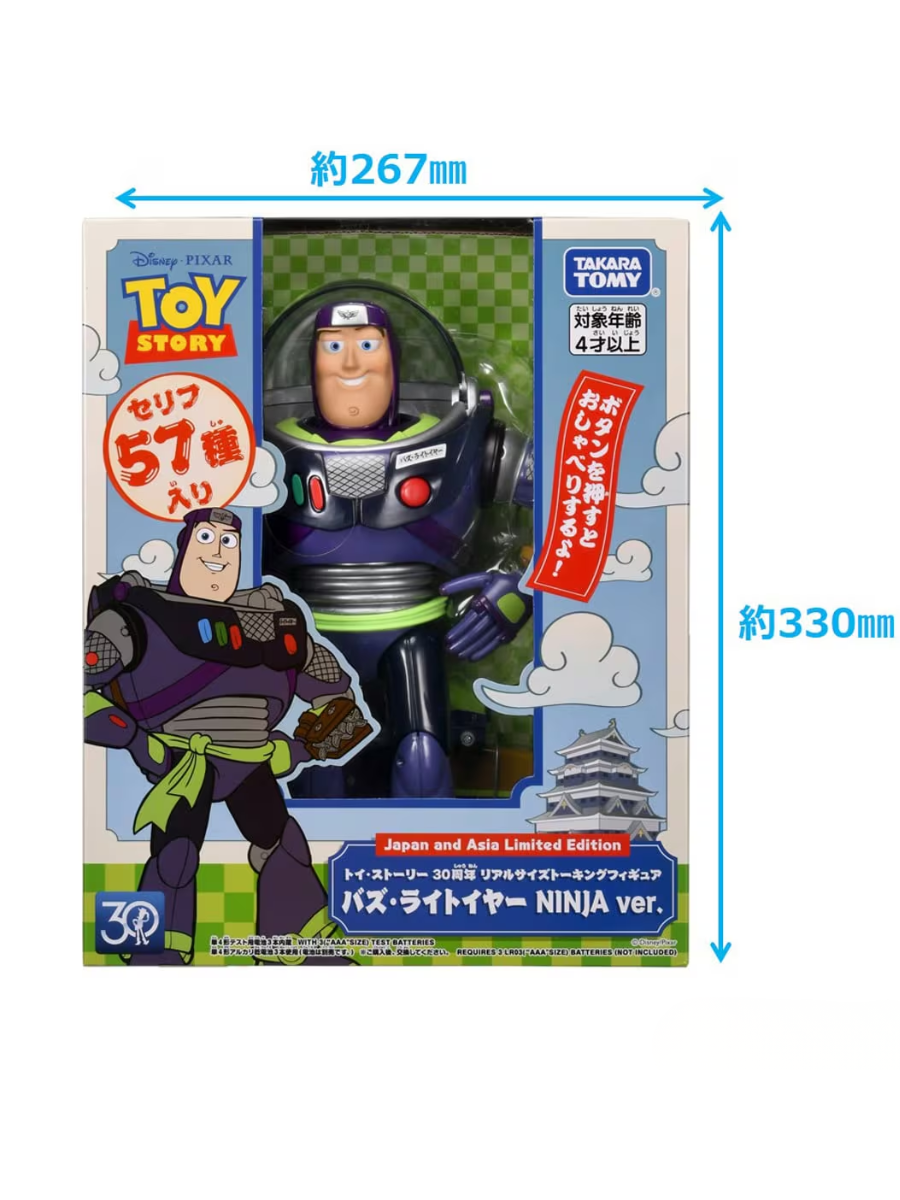 Takara Tomy Toy Story Buzz Lightyear Ninja Talking Figure