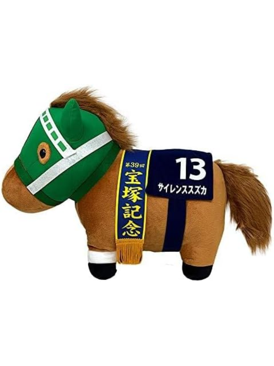 Thoroughbred Collection Big Plush Toy Silence Suzuka