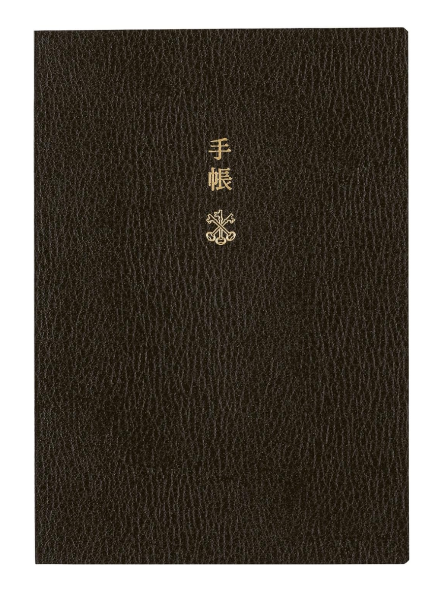 Hobonichi Techo 2026 A6 Arts & Science Design Daily Planner