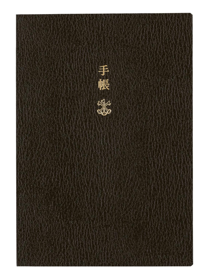 Hobonichi Techo 2026 A6 Arts & Science Design Daily Planner