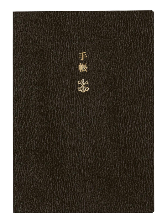 Hobonichi Techo 2026 A6 Arts & Science Design Daily Planner