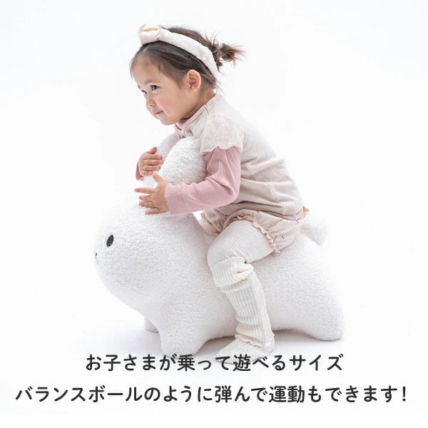 Miffy Bruna Bonbon Fuwamoko Rabbit Ride-On Plush Indoor Bounce Toy White