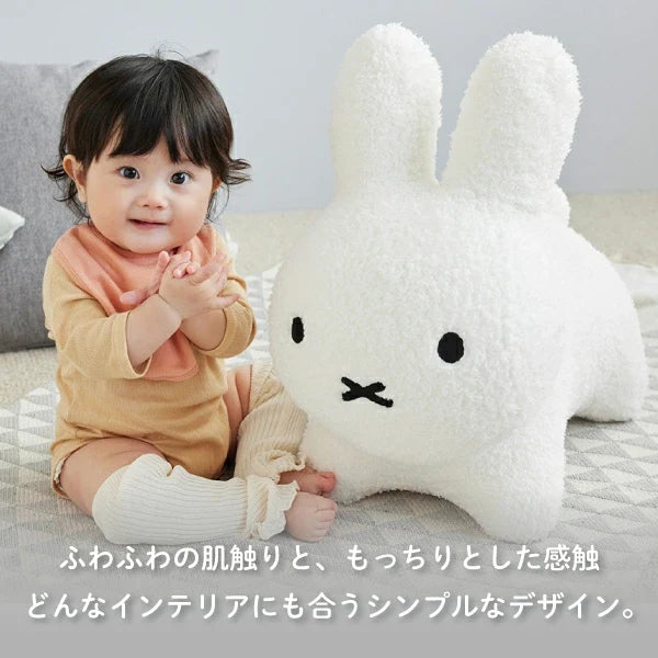 Miffy Bruna Bonbon Fuwamoko Rabbit Ride-On Plush Indoor Bounce Toy White