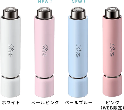 ReFa SKIM Shaver – Portable Electric Razor