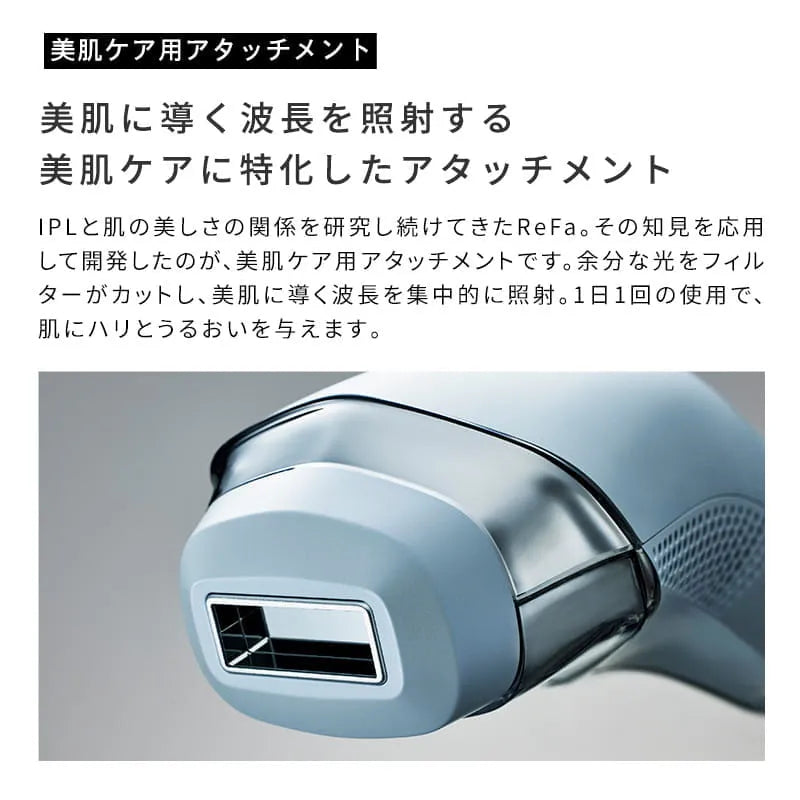 ReFa EPI COOL Hair Removal Device