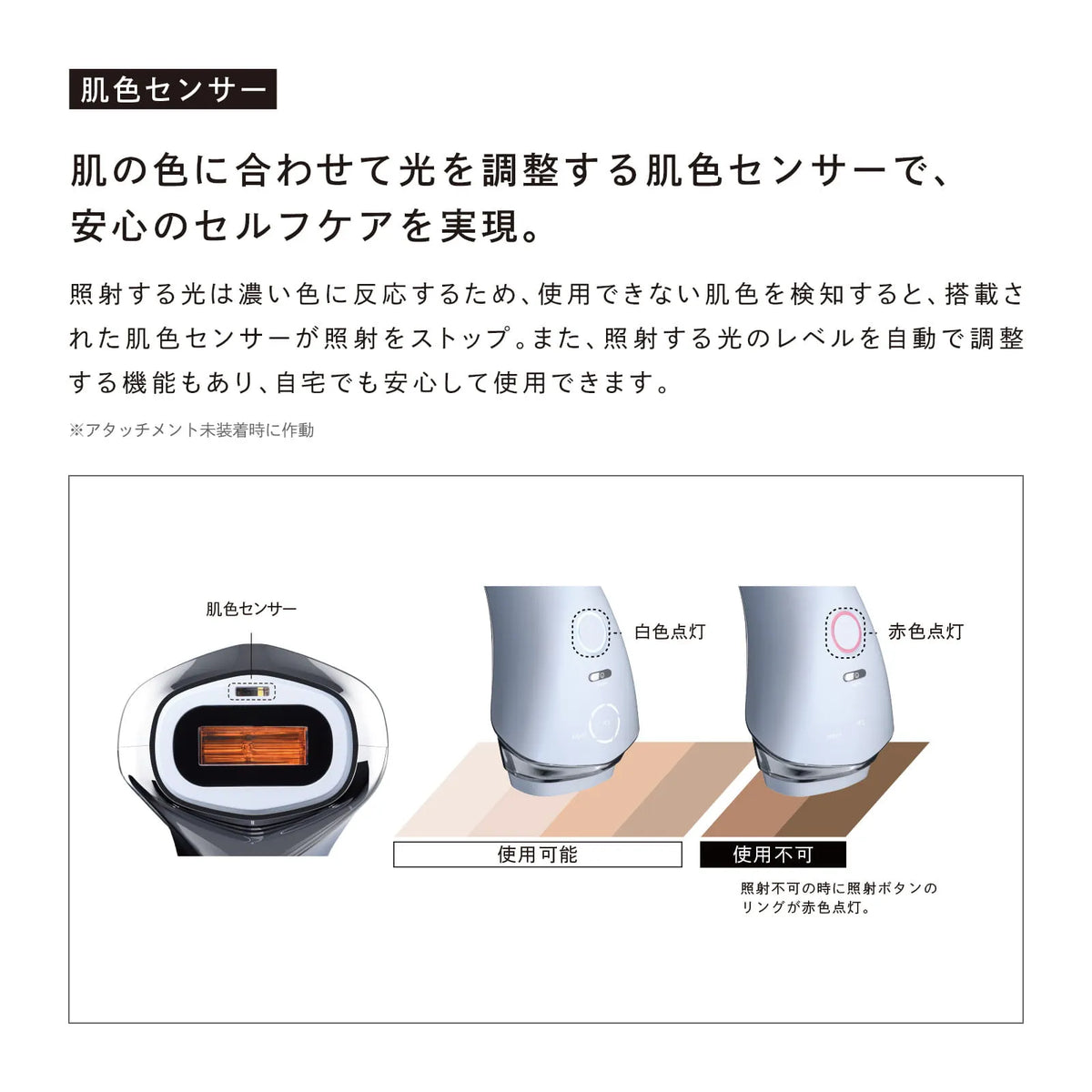 ReFa EPI GO COOL Hair Removal Device