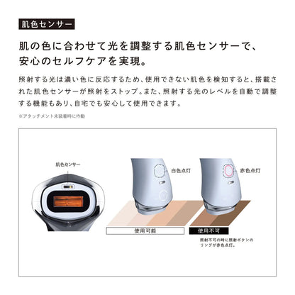 ReFa EPI GO COOL Hair Removal Device