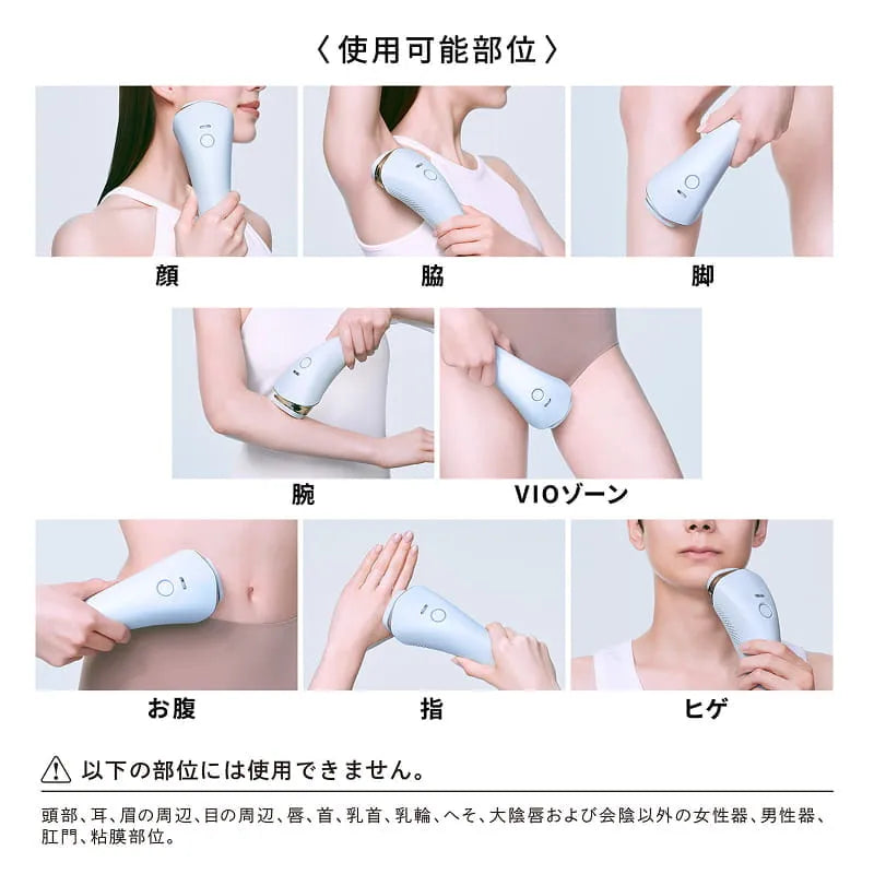 ReFa EPI COOL Hair Removal Device