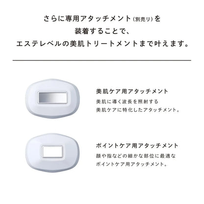 ReFa EPI GO COOL Hair Removal Device