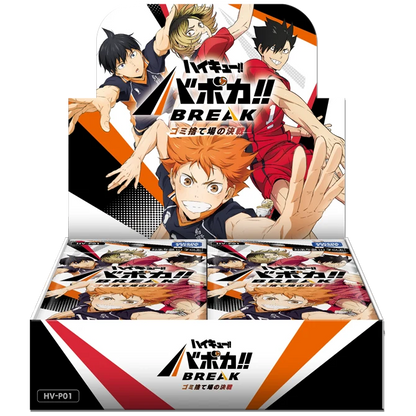 Haikyu!! Baboka!! BREAK The Dumpster Battle Sealed BOX HV-P01 2025 Japanese TCG
