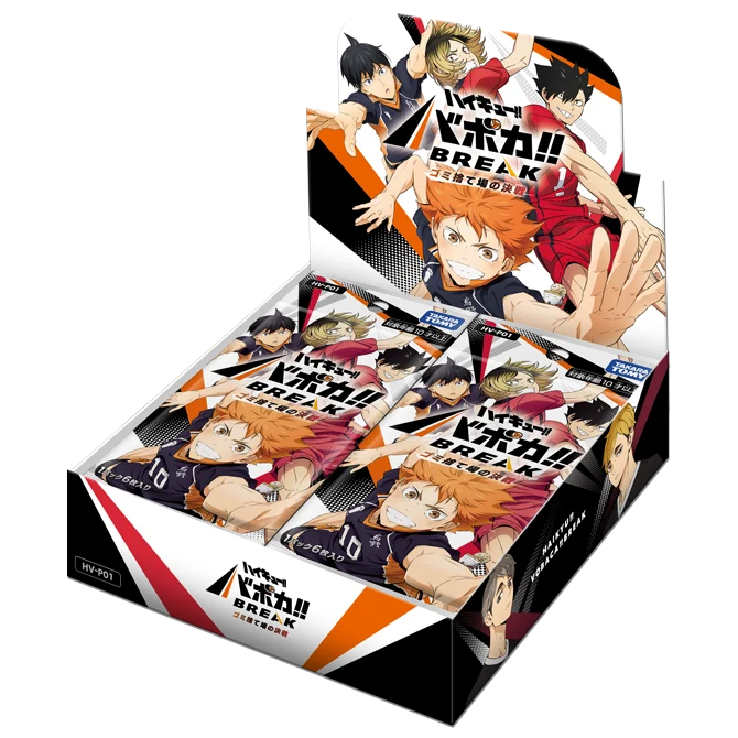 Haikyu!! Baboka!! BREAK The Dumpster Battle Sealed BOX HV-P01 2025 Japanese TCG