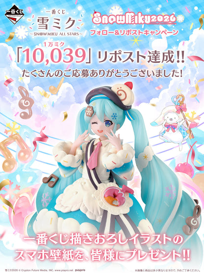 Ichiban Kuji Snow Miku 2026 Figure Last One Prize Version