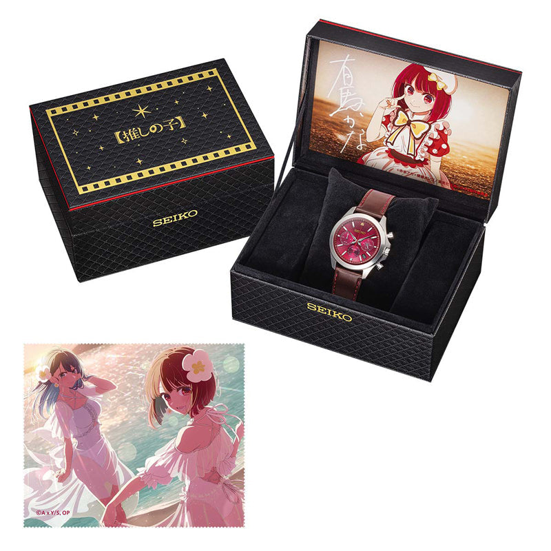 SEIKO Oshi no Ko Collaboration Watch – Kana Arima