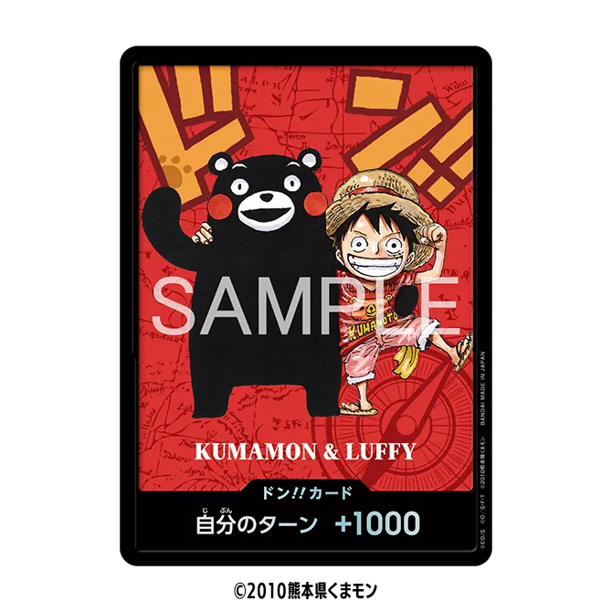ONE PIECE Premium Card Collection -Kumamoto Special-Japanese