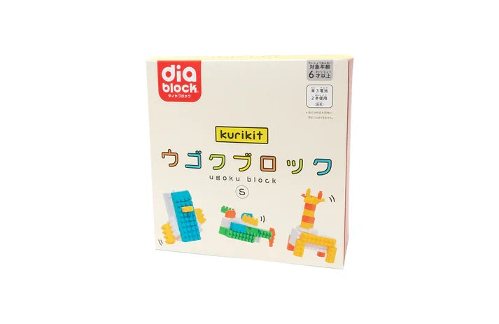 Yukai Ugoku Block S Moving Robot Building Block STEM Kit