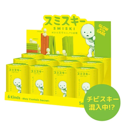 Sonny Angel Smiski Series 1 Assortment Box