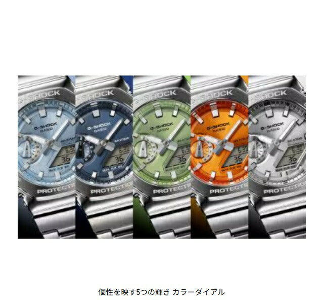 CASIO G-SHOCK GM-2110D-4AJF Digital Analog Metal Watch