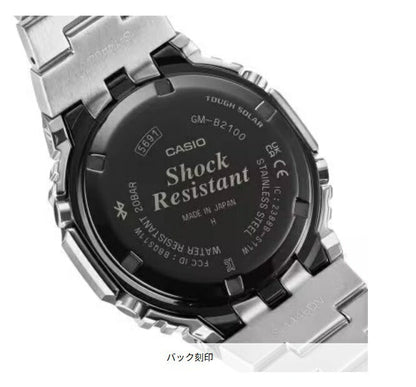 CASIO G-SHOCK  GM-B2100AD-5AJF New Digital Analog Combination Full Metal Watch