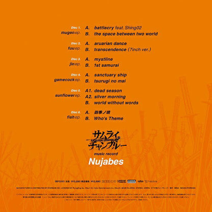 Samurai Champloo 20th Anniversary 7-Inch Vinyl Box Set