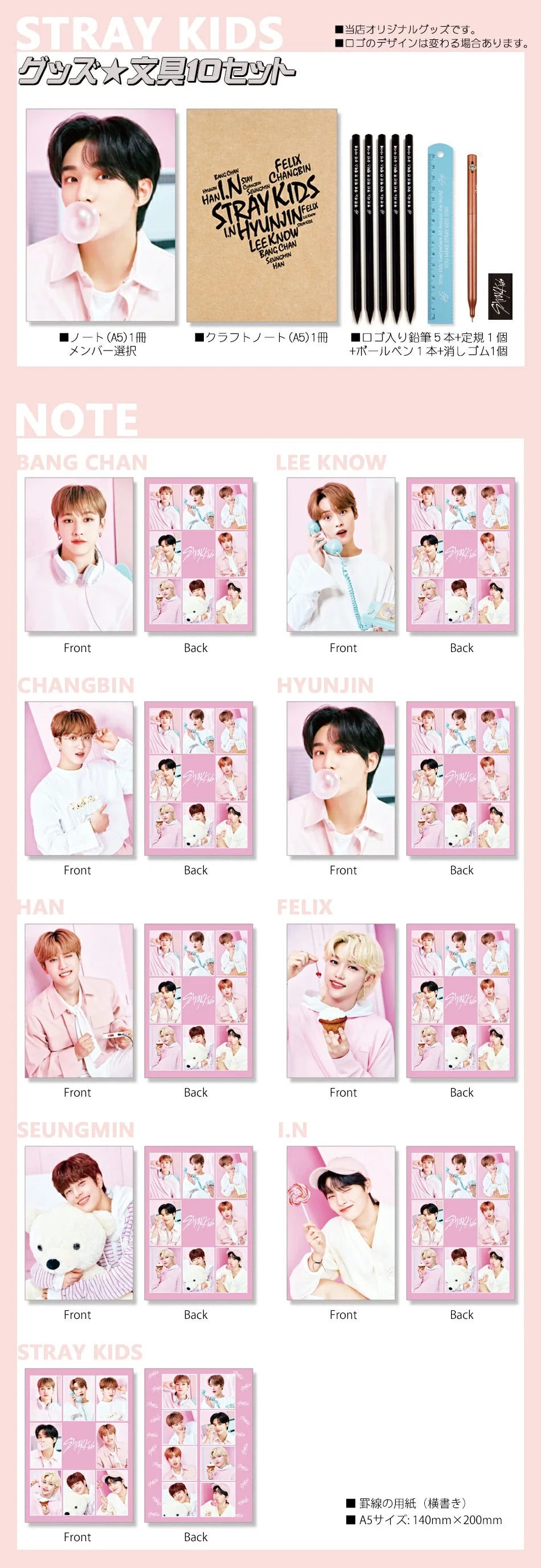 Stray Kids Stationery Set 10-Piece