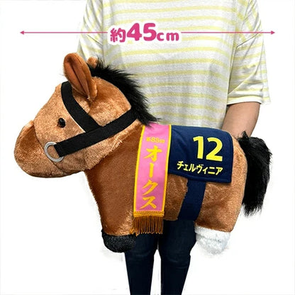 Thoroughbred Collection Cervinia Big Plush Toy