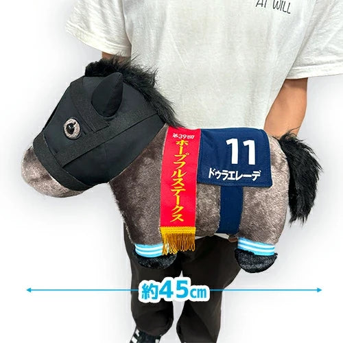 Thoroughbred Collection Dura Erede Big Plush Toy
