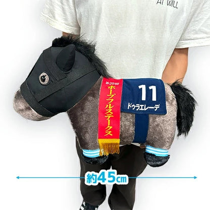 Thoroughbred Collection Dura Erede Big Plush Toy