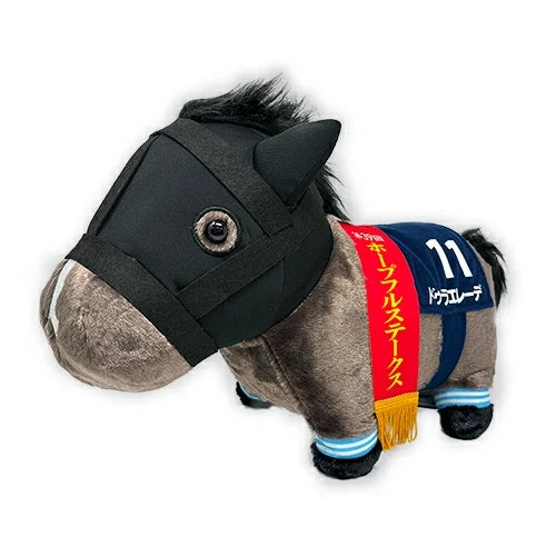 Thoroughbred Collection Dura Erede Big Plush Toy